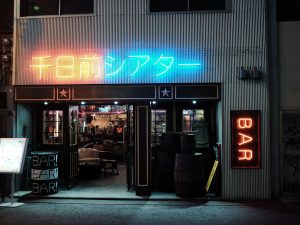 Thai Restaurants